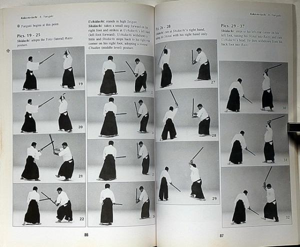 ShinKage-ryu Sword Techniques Vol 1・2 2冊 新陰流剣術(渡辺忠 ShinKage-ryu Sword Techniques Vol 1・2 2冊 新陰流剣術(渡辺忠