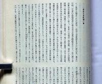 四郎乱物語　切支丹　天草四郎