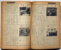 優秀映画ベストテン・アルバム Best Ten Album in 1954　七人の侍・ローマの休日ほか
