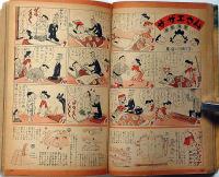 主婦之友　昭和27年11月号　モンテンルパの歌物語・モデル嬢の青春会談ほか