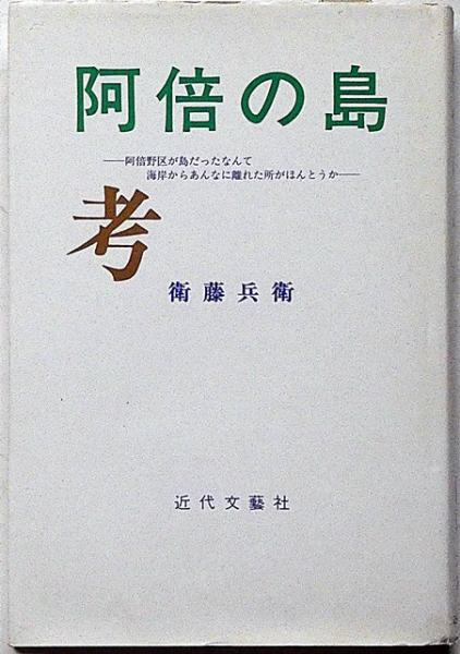 電波科学・ラジオ技術 昭和25年1月～12月（3月欠） 11冊 世界の
