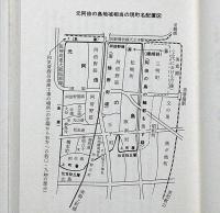 阿部の島考　（大阪の阿倍野区が島だったなんて・・・）