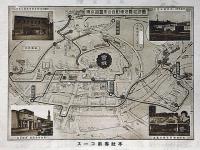 東京乗合自動車株式会社遊覧課写真部アルバム　昭和10年