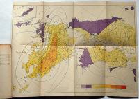 航空気象学 付図2枚付き