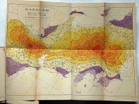 航空気象学 付図2枚付き