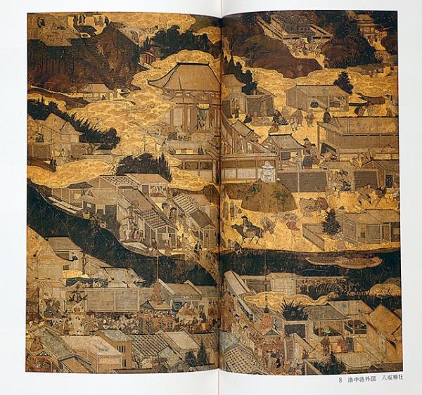彦根屏風と遊楽の世界 展図録 | 彦根城博物館 | 彦根市教育委員会