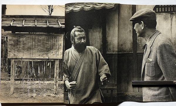 キネマ旬報 4冊セット 黒澤明 三船敏郎 特集号 他 二人の日本人 : 黒沢明・三船敏郎 : その骨格と赤ひげの全貌 キネマ