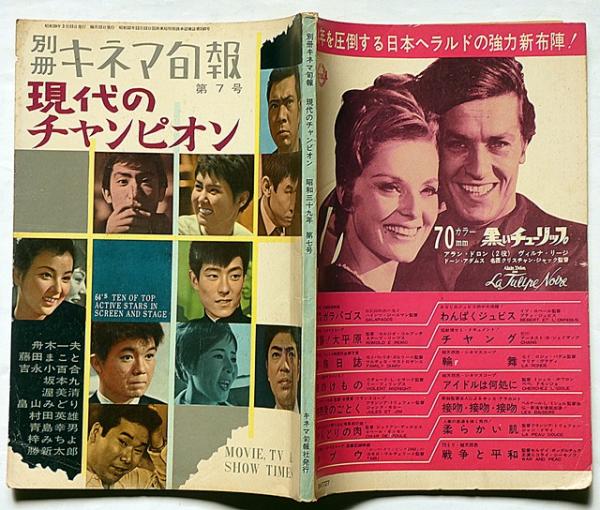 初版】エリザベツト・デユ・ケスヌ・フアン・ゴツホ『回想の