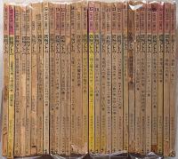 鉄腕アトム　光文社のカッパ・コミクス　1巻～32巻（3巻・24巻欠）30冊