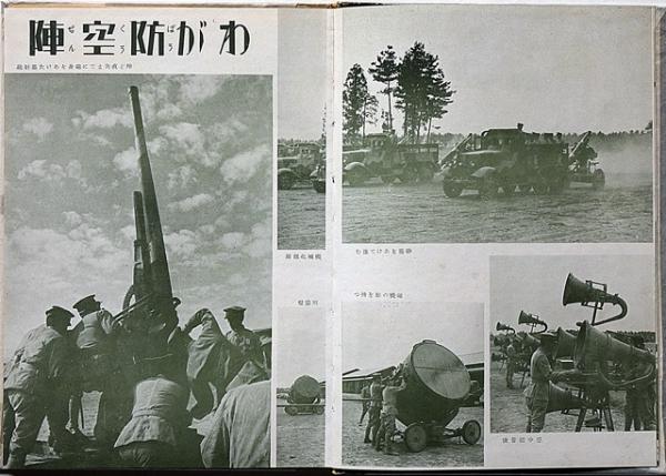 Vol.7 恐竜本でたどる激動の昭和史 – Favorite official website