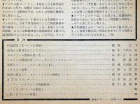 アートシアター№４　2ペンスの希望