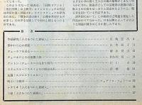アートシアター№33　小犬をつれた貴婦人