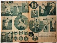 アサヒスポーツ増刊　東京六大学野球リーグ戦・春季展望号　昭和15年4月