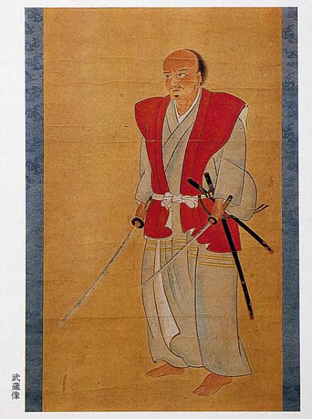 宮本武蔵 独行道 解説・大森曹玄(解説・大森曹玄) / 古本、中古