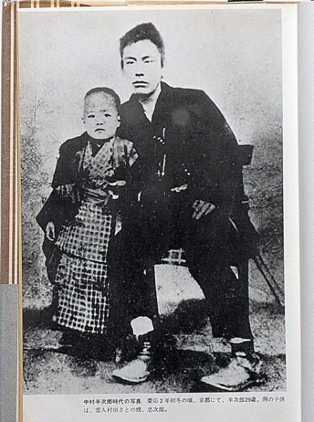 桐野利秋 人斬り半次郎の生涯(長野英世) / 古本、中古本、古書籍の通販