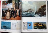 写真図説　帝国連合艦隊