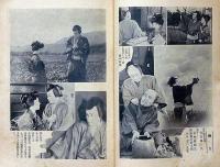 映画雑誌　下加茂　昭和5年3月　林長二郎・月形龍之介・千早晶子ほか