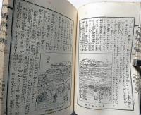 伝説の都　鴨東・鴨涯の巻　京都資料