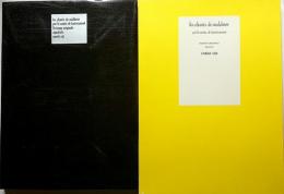 梅木英治 銅版画集『マルドロールの歌』　銅版画 全13葉・限定50部・献呈署名入
