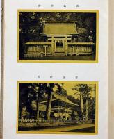 剣道修行