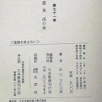 あらすじで読む霊界物語 通販｜セブンネットショッピング