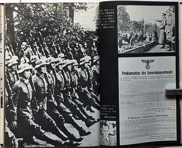 ナチス虐殺の記録 決して忘れはしない WE HAVE NOT FORGOTTEN