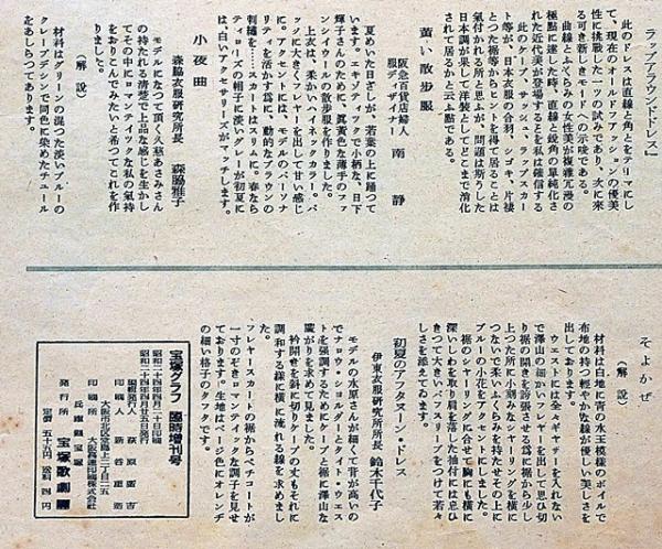 戸川純 – 昭和享年 – CD (Mini-Album), 1989 [r2211449] | Discogs