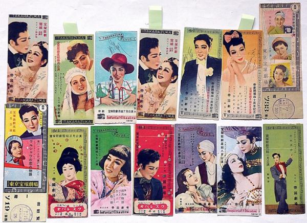 Amazon.co.jp: 富田寛編 宮尾しげを他『趣味の万華鏡 第参冊
