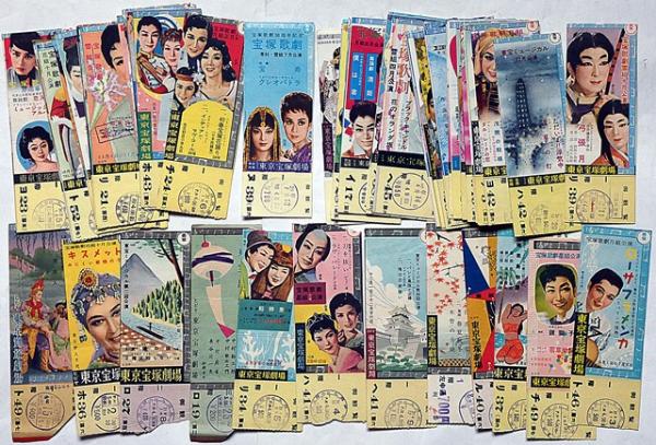 昭和レトロ 手塚治虫漫画選集 旋風Z 前編 後編