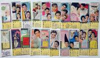 寶塚少女歌劇　昭和30年代入場券コレクション　71枚　ヒビヤ東京寶塚劇場
