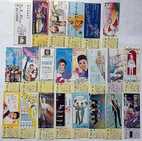 寶塚少女歌劇　昭和40年代入場券コレクション　46枚　ヒビヤ東京寶塚劇場