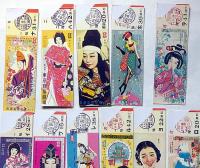 寶塚少女歌劇　戦前入場券・復刻版　17枚　ヒビヤ東京寶塚劇場