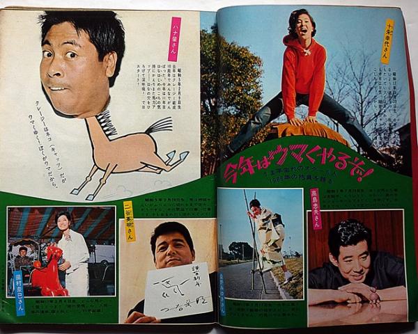 中古】福島正則／金田幸治郎 著の通販 by 不死鳥BOOKS｜ラクマ