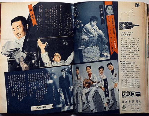 値下）五代 佐藤走破 花瓶 74歳作