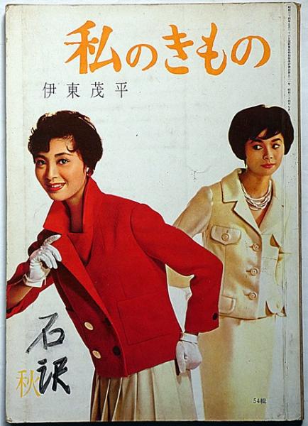 Amazon.co.jp: 1426彩色木版画 図案デザイン意匠 創作丸文様