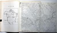 エーデルワイス第14号　カナダ・ローガン遠征特集　1965年　関西学院山岳部