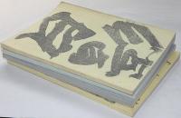 月影・第26・27・28・30号　4冊　同志社大学体育会居合道部会誌