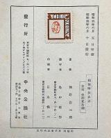 娼妓解放哀話