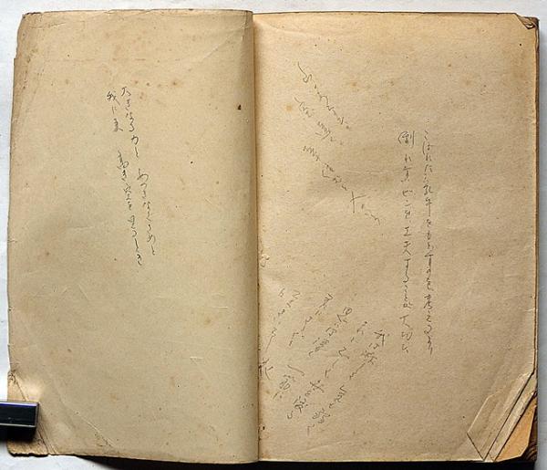 晩年（養徳叢書）(太宰冶) / 古本、中古本、古書籍の通販は「日本の