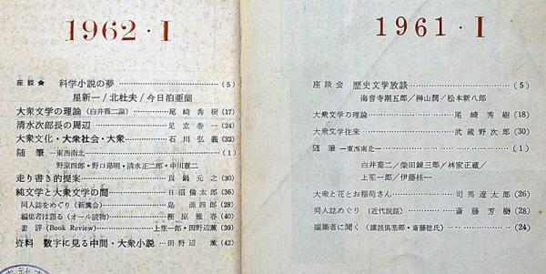 古文書調査ハンドブック - 株式会社 吉川弘文館 歴史学を中心と