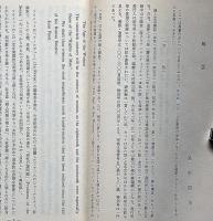 女性　総目次
