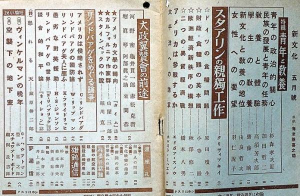 国書刊行会｜シリーズ ： 新・国史大年表 Page.1
