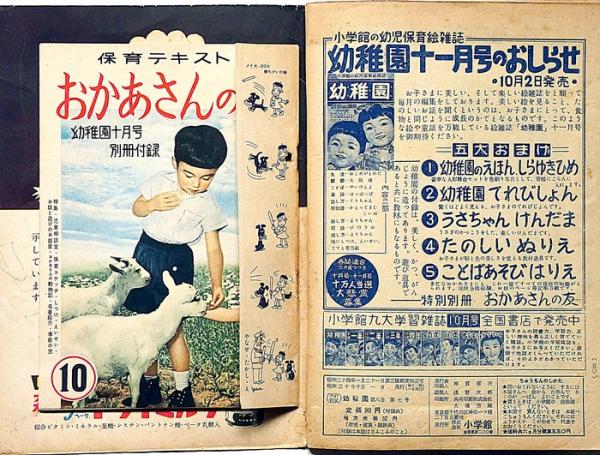Amazon.co.jp: 乳幼児健診マニュアル 第6版 : 福岡地区小児科医