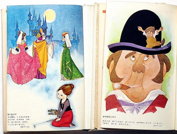 グリム童話全集 全10冊(高橋健二 編集 若菜珪・天野邦弘・鈴木義治・他