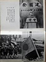 写真の写し方・入門百科叢書