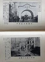 写真の写し方・入門百科叢書