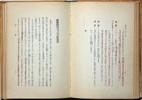 写真の写し方・入門百科叢書