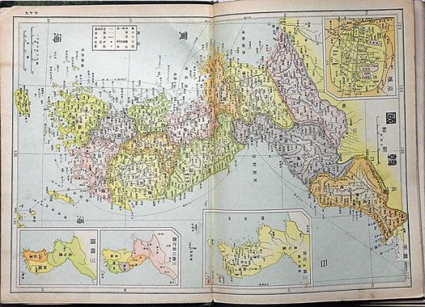 分邦詳密 日本大地図 台湾・韓国・琉球・薩摩入り(嵩山堂編 分邦詳密 日本大地図 台湾・韓国・琉球・薩摩入り(嵩山堂編