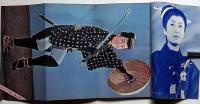 別冊 近代映画 美空ひばり特集号 昭和34年2月臨時増刊