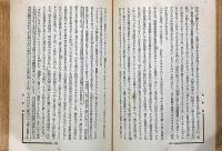 夜会服　アメリカ尖端文学叢書